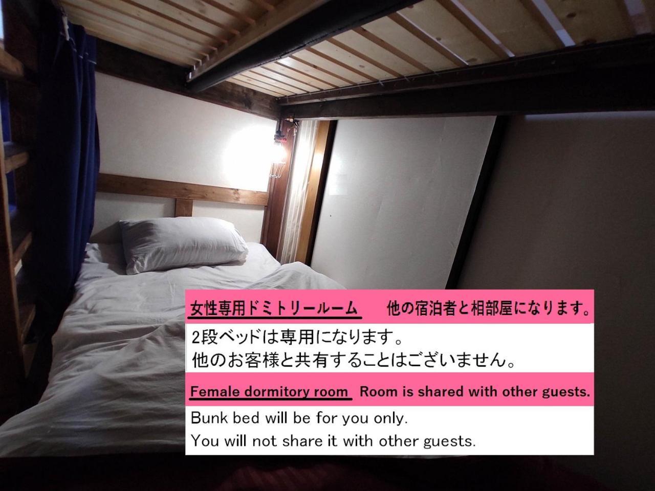 Guesthouse Kincha 駅東口 Utsunomiya Quarto foto