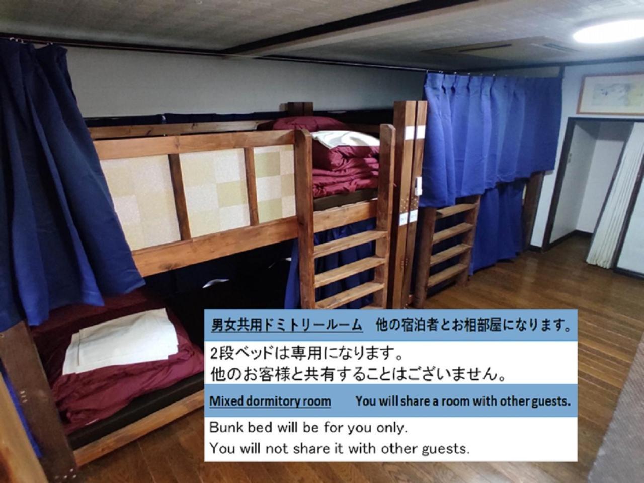 Guesthouse Kincha 駅東口 Utsunomiya Quarto foto