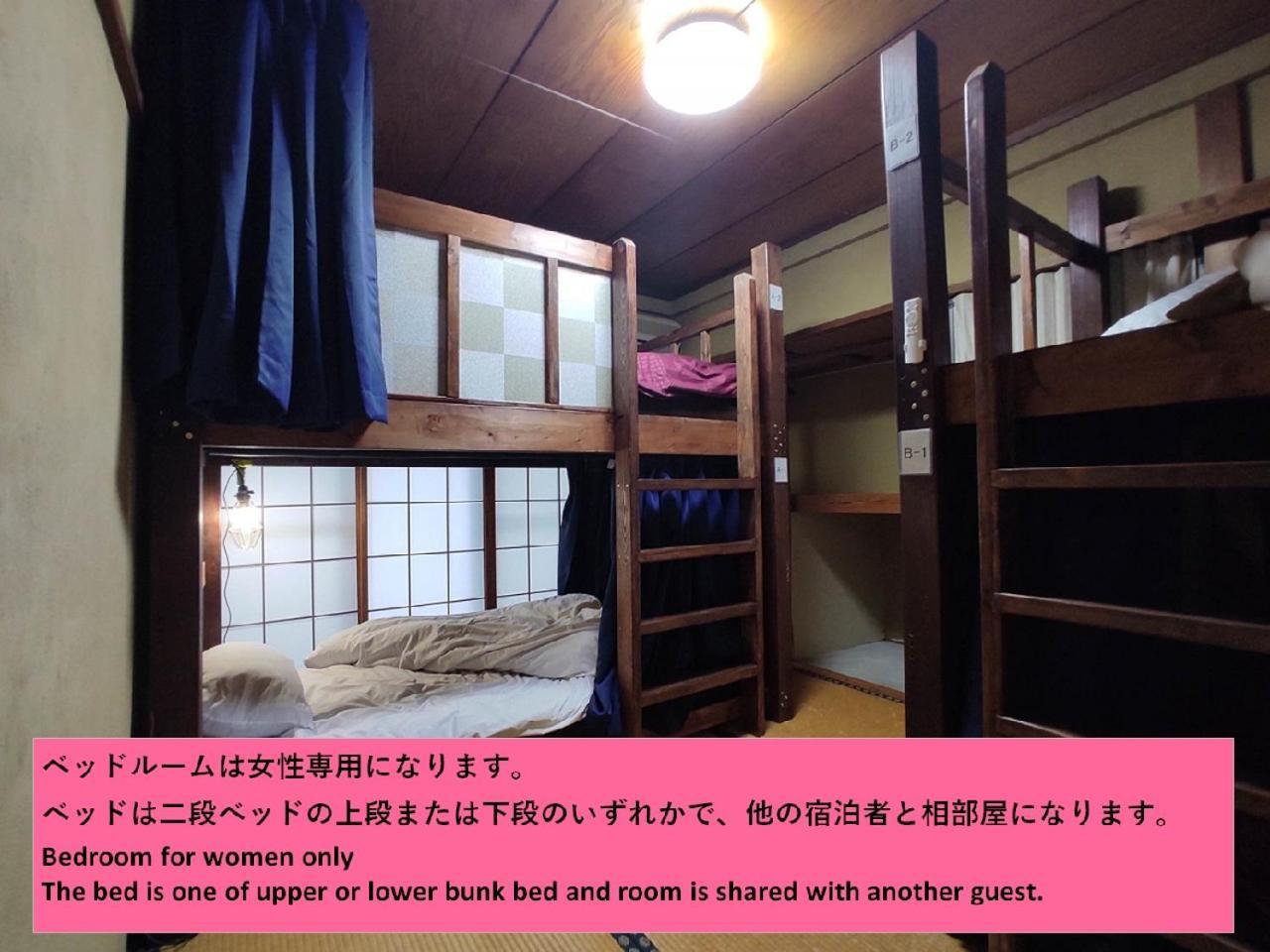 Guesthouse Kincha 駅東口 Utsunomiya Exterior foto
