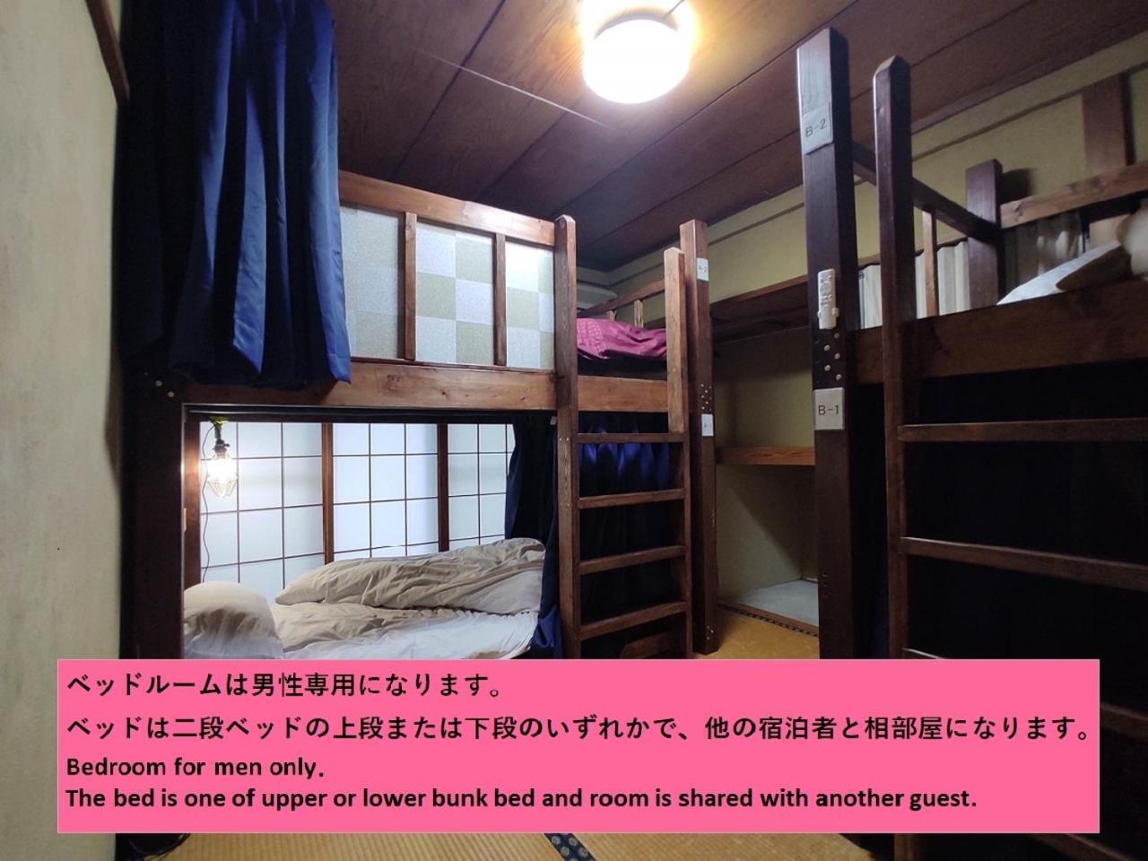 Guesthouse Kincha 駅東口 Utsunomiya Quarto foto
